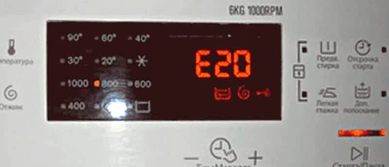 е20 ошибка в стиральной машине электролюкс